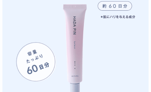 オーパスビューティー04（美顔器）の悪い口コミ